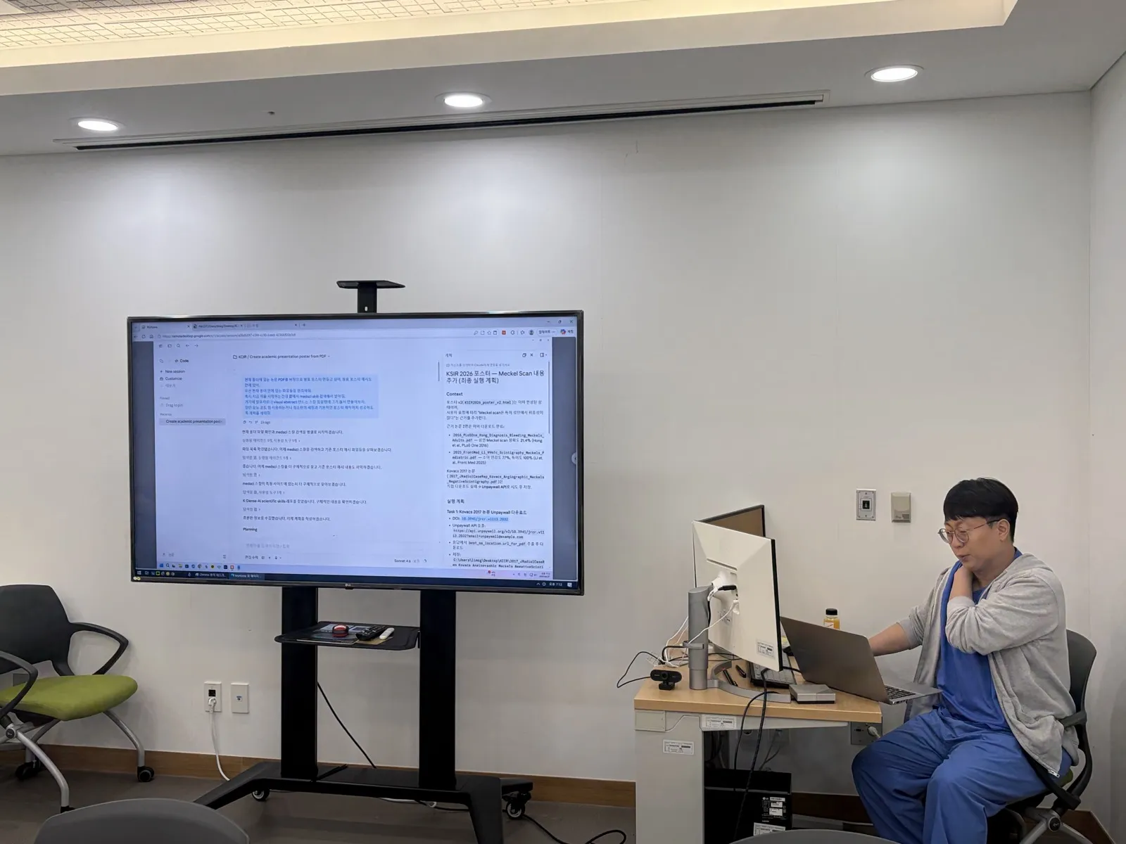 Kyungnam University Hospital Radiology · First External Pilot