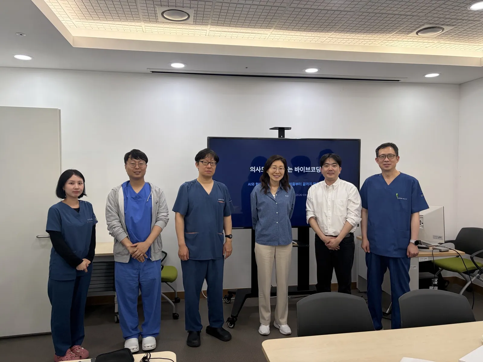 Kyungnam University Hospital Radiology · First External Pilot — photo 3