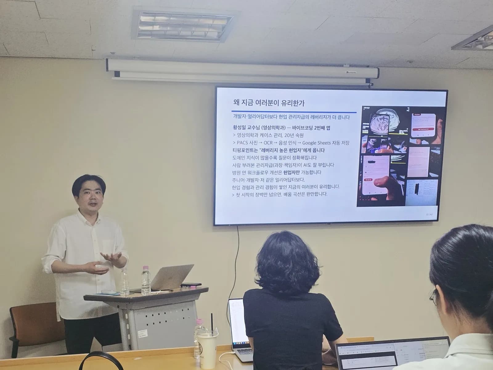 Pusan National University Hospital DART · Five-Track Hands-on for Surgical Specialties
