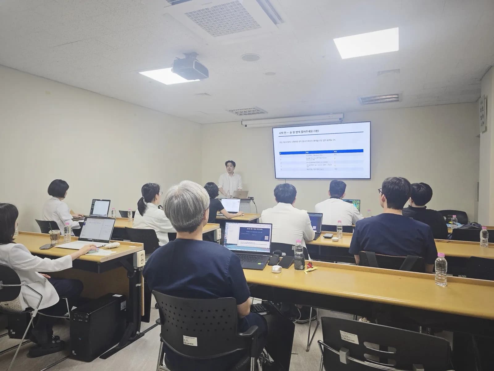 Pusan National University Hospital DART · Five-Track Hands-on for Surgical Specialties — photo 3