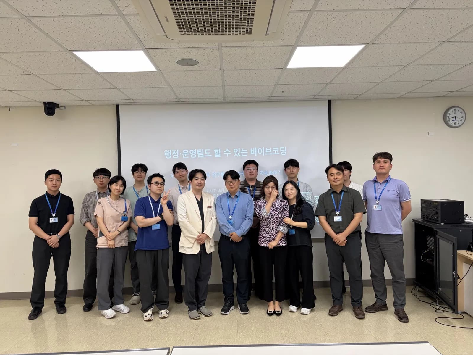 삼성창원병원 AI TF · 행정·운영팀 업무 자동화 90분