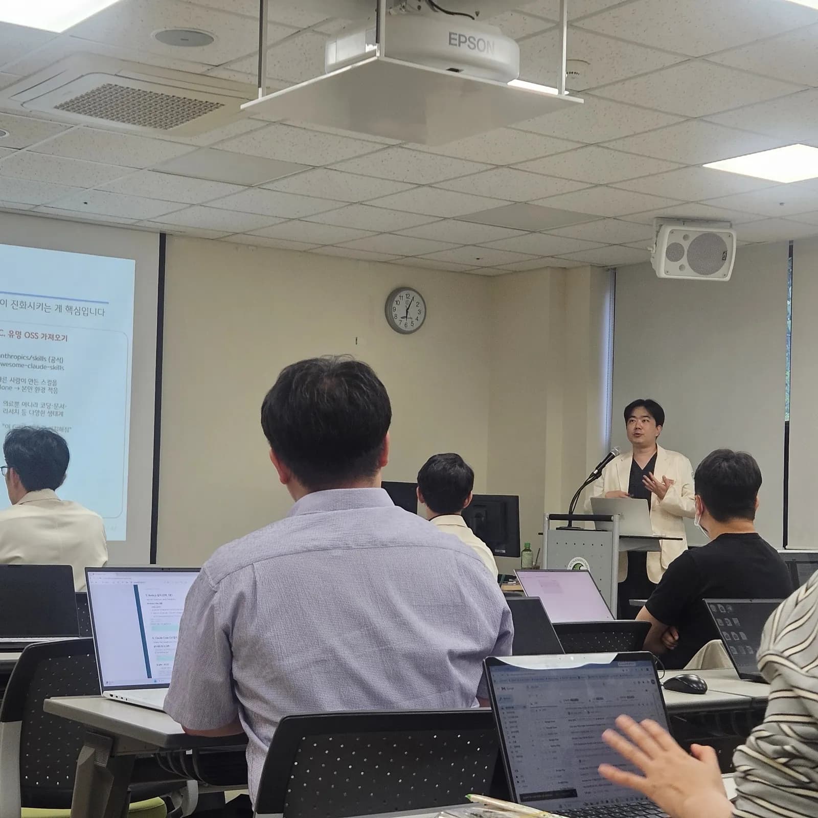 Samsung Changwon Hospital · Hospital-wide Hands-on, Five Tracks, 37 Attendees — photo 3